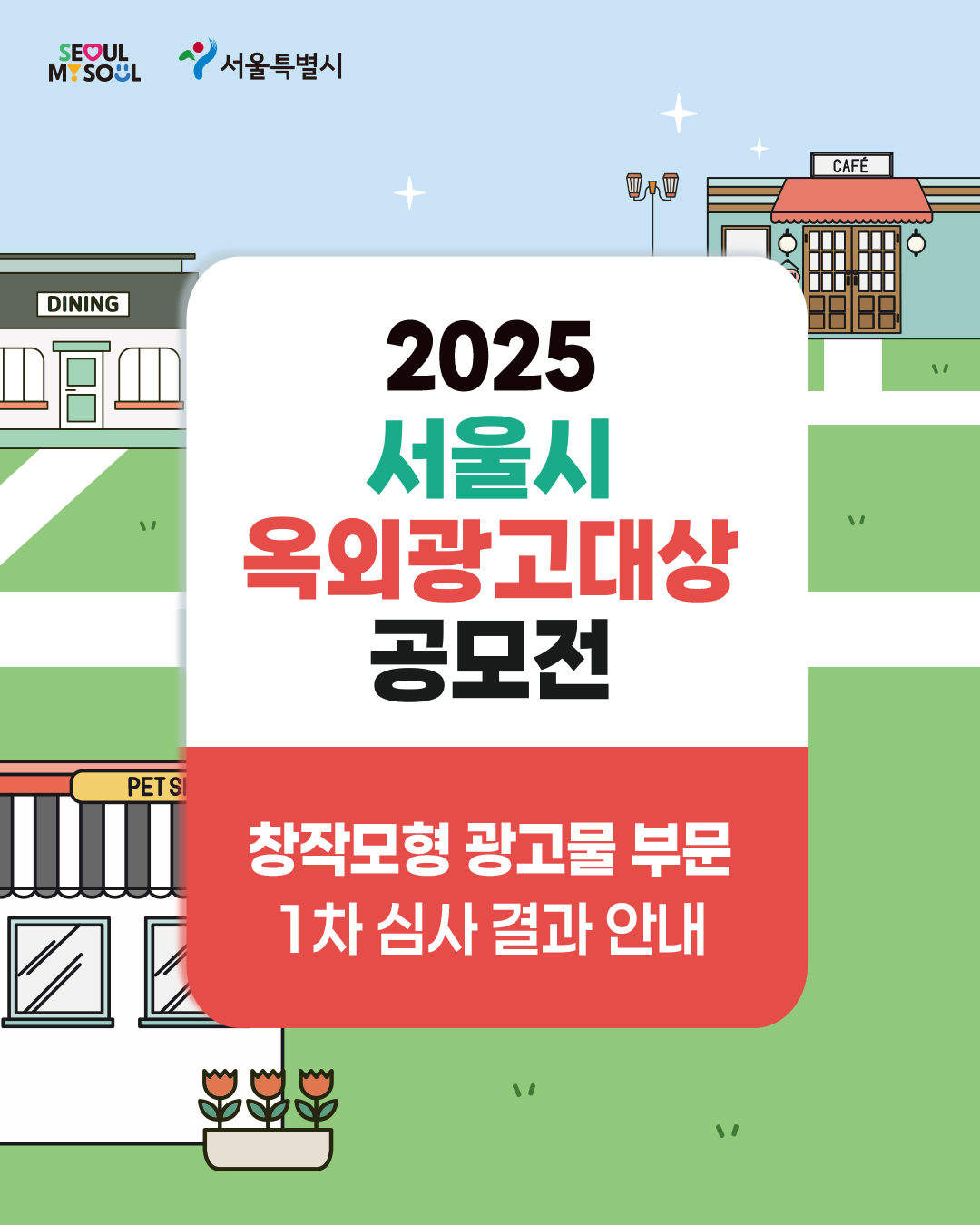 202507250948531.jpg