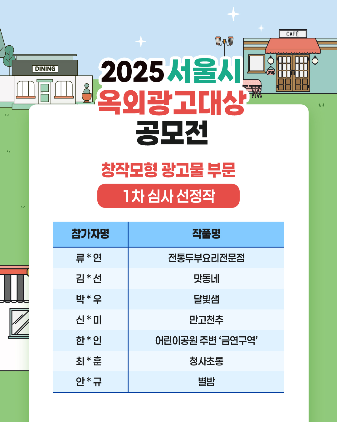 20250725094901.jpg