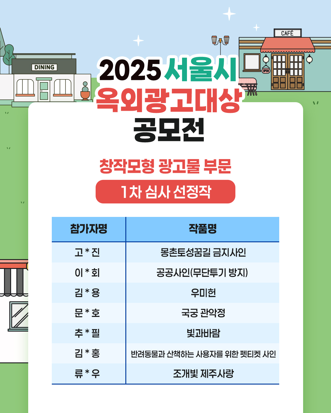 202507250951571.jpg