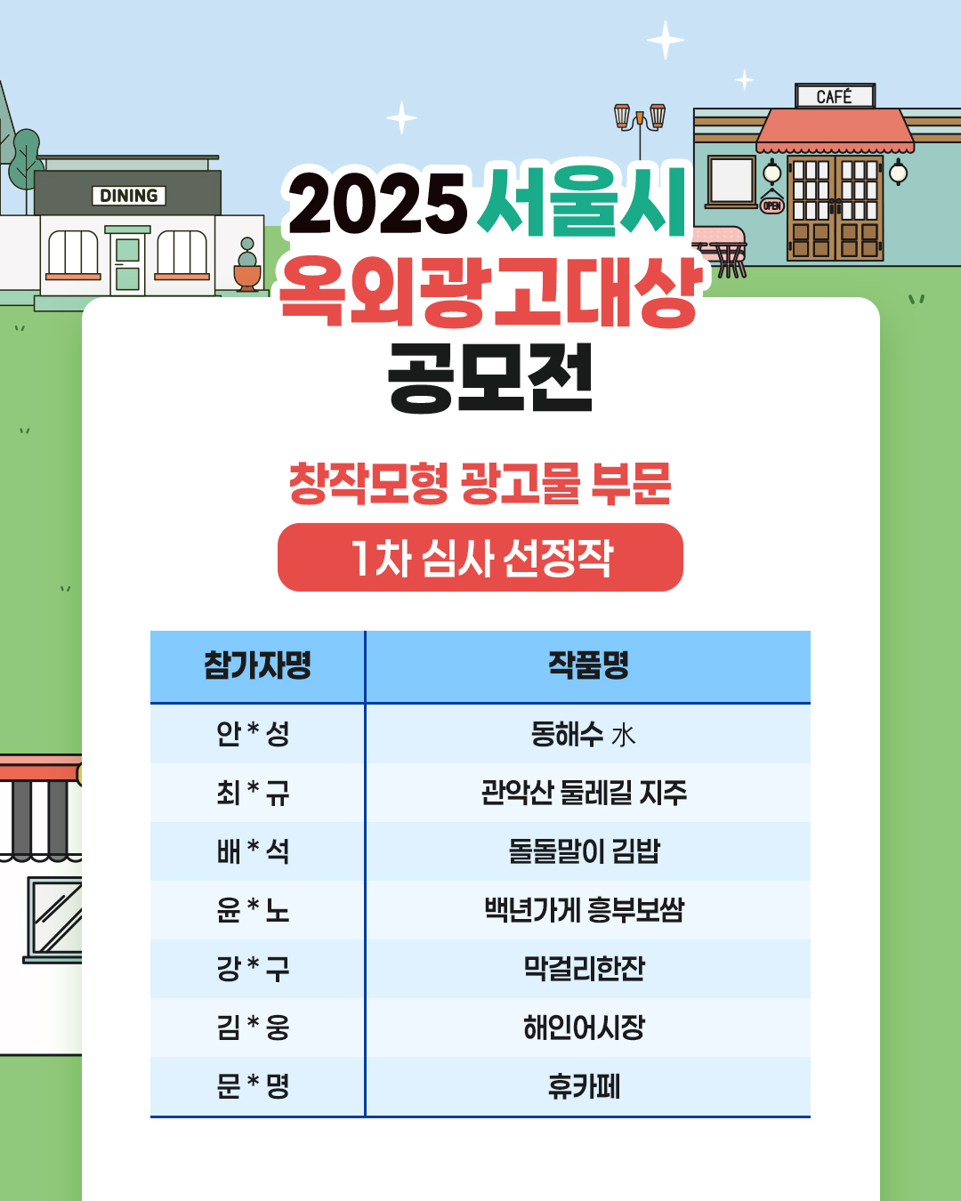 20250725095251.jpg